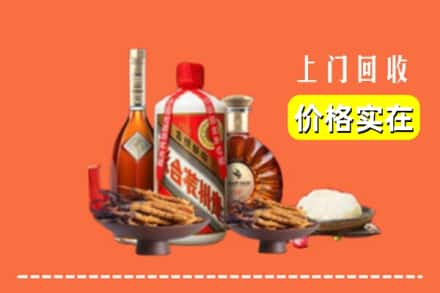 佳木斯前进区回收白酒