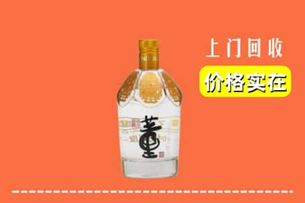 佳木斯前进区回收董酒